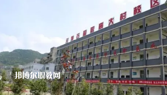 四川古藺大村職業(yè)中學(xué)校2022年報(bào)名條件、招生要求、招生對象