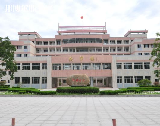 淮安生物工程高等職業(yè)學校2022年招生簡章