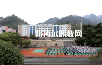 貴州羅甸中等職業(yè)學(xué)校2022年報(bào)名條件、招生要求、招生對(duì)象