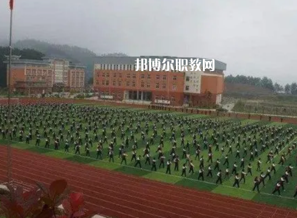 黃平縣中等職業(yè)學(xué)校怎么樣、好不好