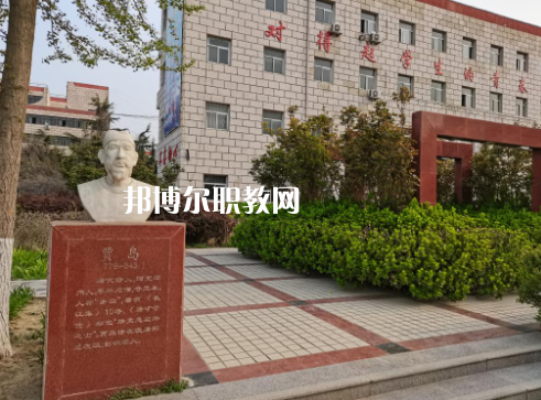 涿州職教中心2022年報名條件、招生要求、招生對象