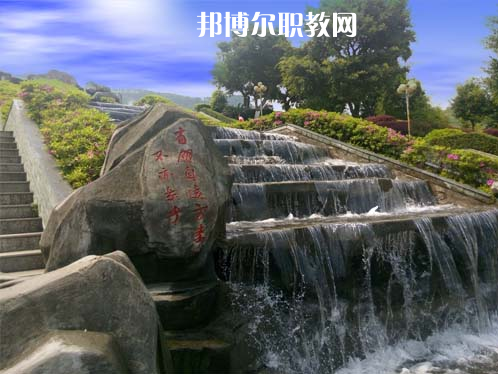 重慶萬州技師學(xué)院2022年報(bào)名條件、招生要求、招生對象