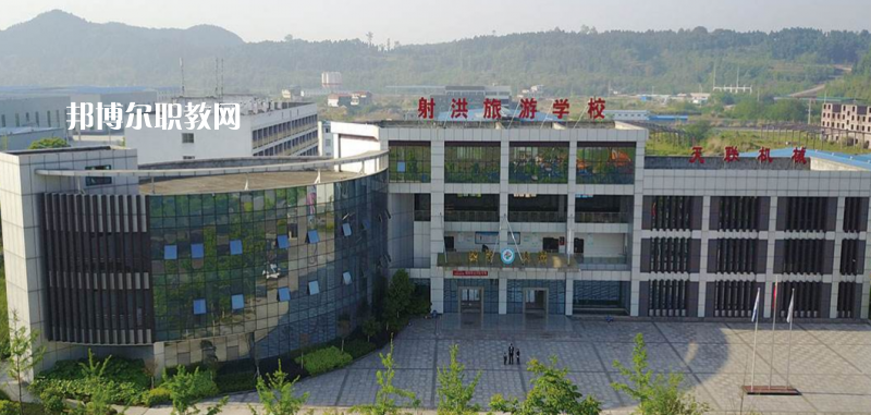 射洪旅游中等職業(yè)技術(shù)學(xué)校2022年報名條件、招生要求、招生對象