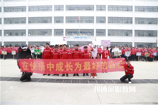安徽省特殊教育中專學(xué)校2022年報(bào)名條件、招生要求、招生對(duì)象