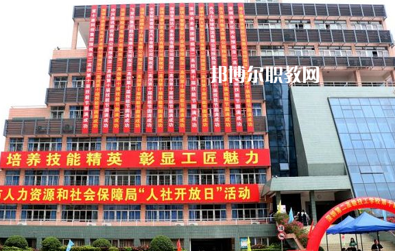 深圳第二高級技工學校2022年報名條件、招生要求、招生對象