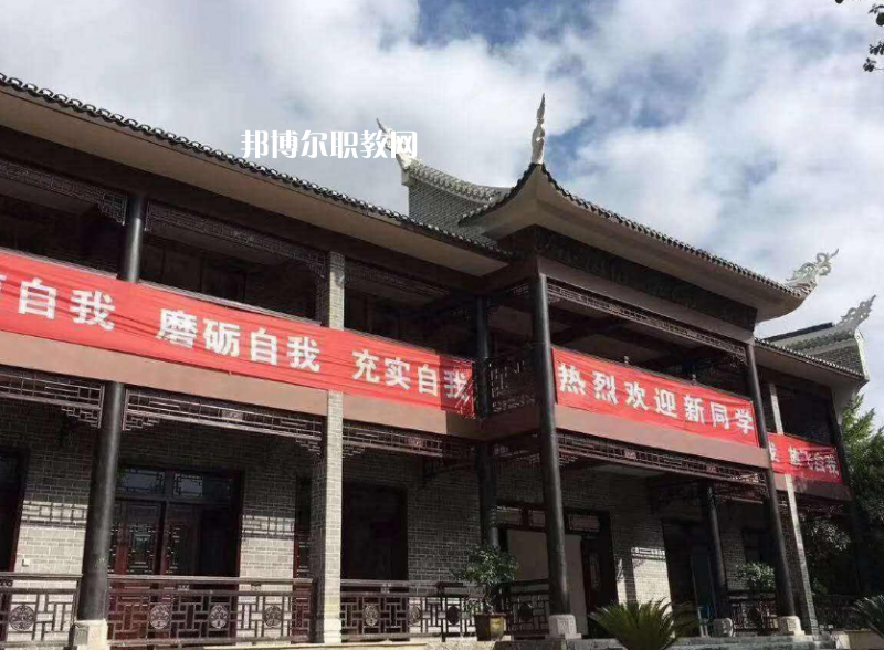 貴州鎮(zhèn)遠(yuǎn)中等職業(yè)學(xué)校2022年報(bào)名條件、招生要求、招生對(duì)象