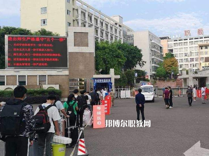 重慶開州職業(yè)教育中心2022年報名條件、招生要求、招生對象