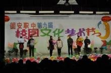 廊坊固安縣職業(yè)中學(xué)2022年報(bào)名條件、招生要求、招生對(duì)象