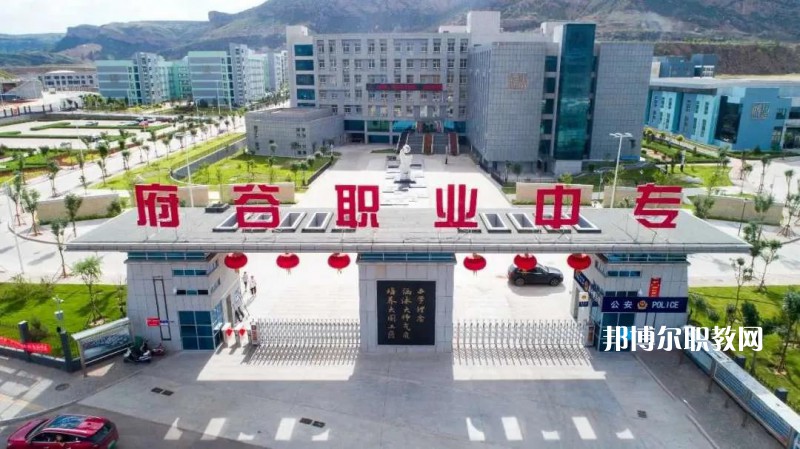 陜西府谷職業(yè)中等專業(yè)學(xué)校2022年報(bào)名條件、招生要求、招生對(duì)象