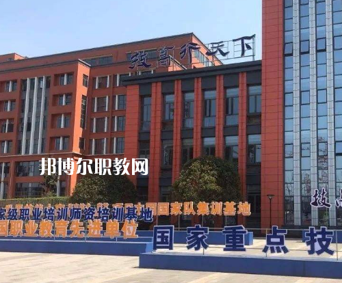 重慶五一高級(jí)技工學(xué)校2022年報(bào)名條件、招生要求、招生對(duì)象