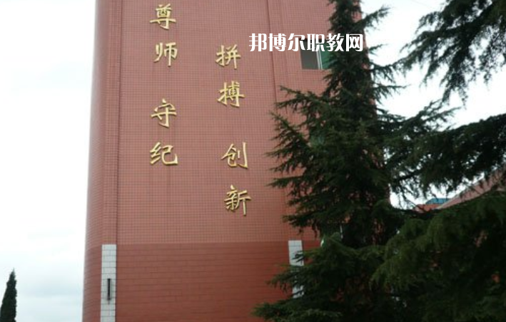 貴陽烏當(dāng)中等職業(yè)學(xué)校2022年報(bào)名條件、招生要求、招生對象