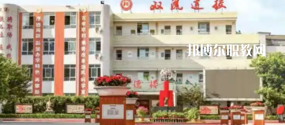 四川雙流建設(shè)職業(yè)技術(shù)學校2022年宿舍條件
