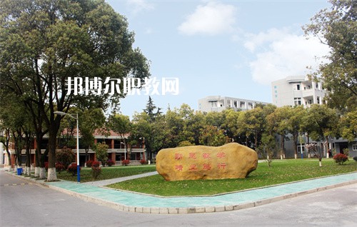 常州鐵道高等職業(yè)技術(shù)學(xué)校2022年報名條件、招生要求、招生對象
