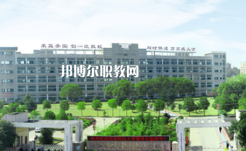 金平縣職業(yè)高級2022年學(xué)費(fèi)、收費(fèi)多少