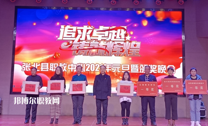 張北縣職教中心2022年報名條件、招生要求、招生對象