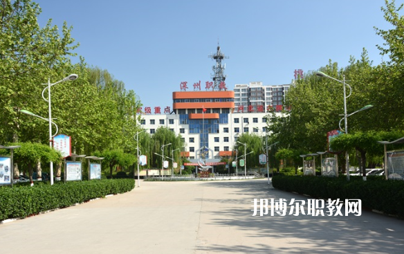深州市職業(yè)技術(shù)教育中心2022年學(xué)費(fèi)、收費(fèi)多少