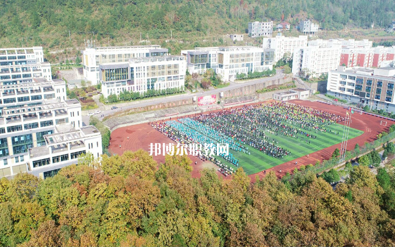 重慶酉陽(yáng)縣職業(yè)教育中心2022年報(bào)名條件、招生要求、招生對(duì)象