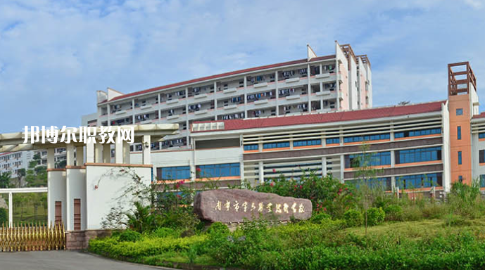 南寧第六職業(yè)技術(shù)學(xué)校怎么樣、好不好