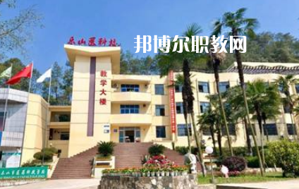 樂山醫(yī)藥科技學(xué)校2022年學(xué)費、收費多少