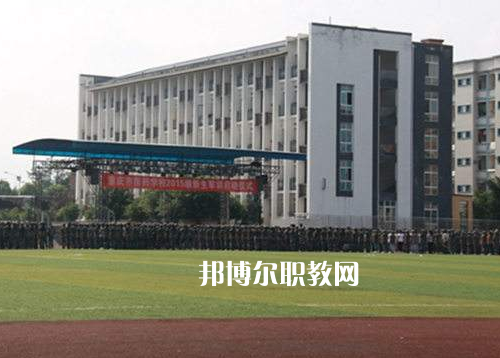 重慶醫(yī)院經(jīng)貿(mào)學(xué)校2022年報(bào)名條件、招生要求、招生對象