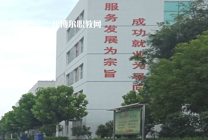 安平綜合職業(yè)技術學校2022年報名條件、招生要求、招生對象