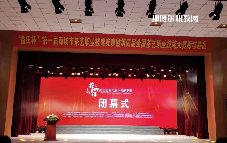 廊坊益田藝術(shù)學(xué)校2022年招生錄取分?jǐn)?shù)線(xiàn)