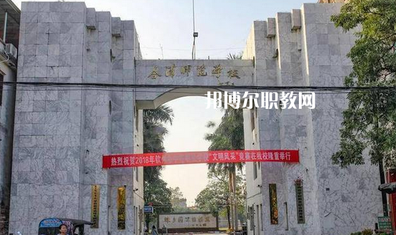 欽州合浦師范學(xué)校怎么樣、好不好