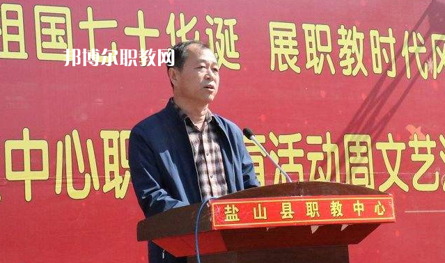 鹽山職教中心2022年學費、收費多少
