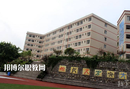 重慶涪陵信息技術(shù)學(xué)校2022年報(bào)名條件、招生要求、招生對(duì)象