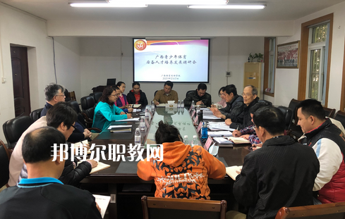 廣西體育運(yùn)動(dòng)學(xué)校2022年報(bào)名條件、招生要求、招生對(duì)象
