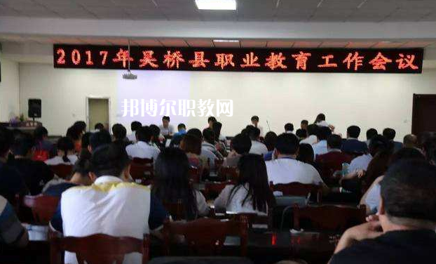 吳橋縣職業(yè)技術(shù)教育中心2022年學(xué)費、收費多少