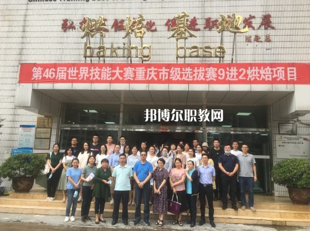 重慶現(xiàn)代技工學(xué)校2022年報名條件、招生要求、招生對象