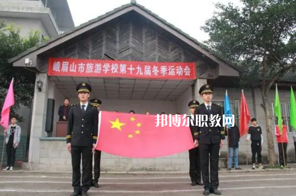 峨眉山旅游學(xué)校怎么樣、好不好