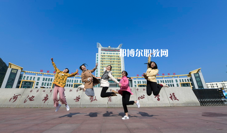 河池職業(yè)教育中心學(xué)校2022年學(xué)費(fèi)、收費(fèi)多少