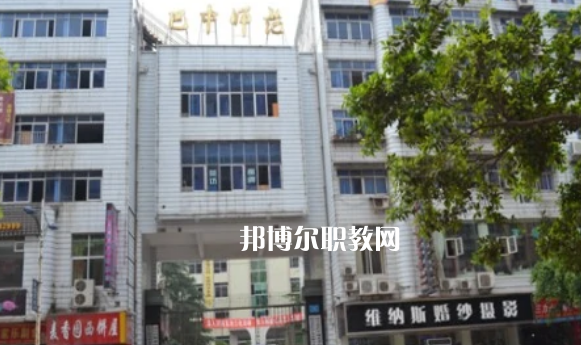 巴中師范學校2022年報名條件、招生要求、招生對象
