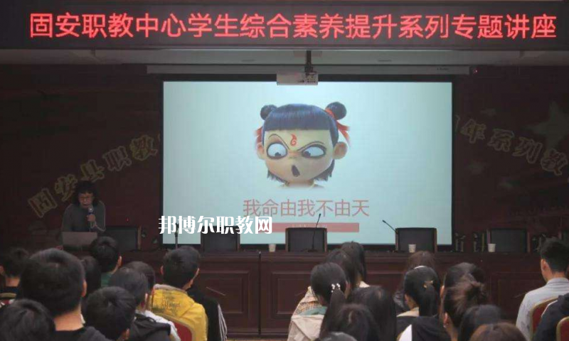 固安職業(yè)技術(shù)教育中心2022年招生錄取分?jǐn)?shù)線(xiàn)