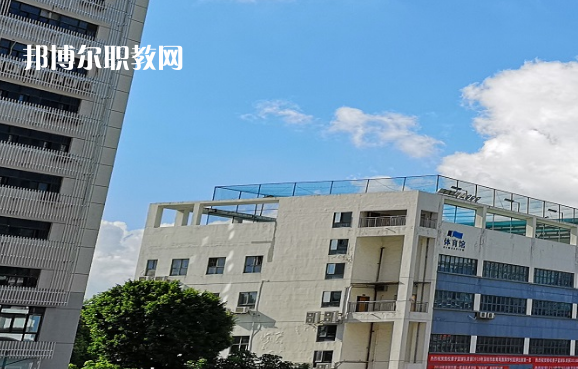 深圳第一職業(yè)技術(shù)學(xué)校2022年報(bào)名條件、招生要求、招生對象 