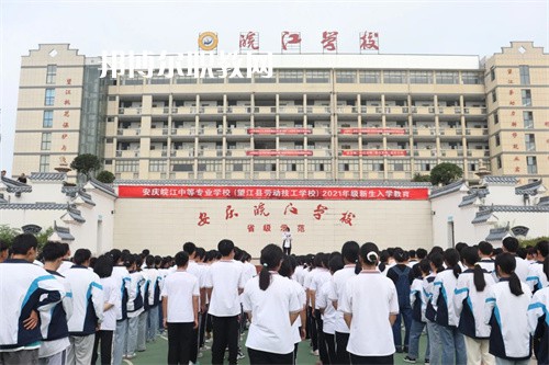 安慶皖江中等專業(yè)學校2022年報名條件、招生要求、招生對象