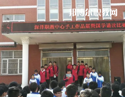 深澤職教中心2022年報(bào)名條件、招生要求、招生對(duì)象