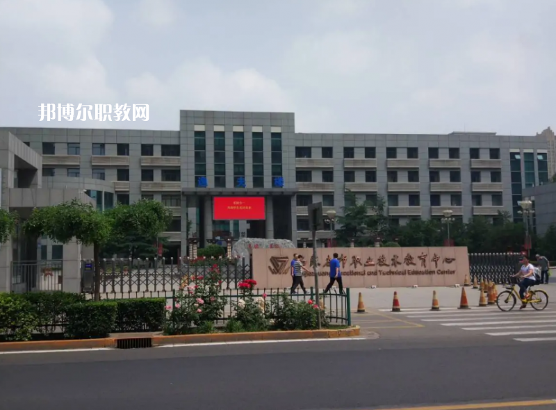 石家莊職業(yè)技術(shù)教育中心2022年報名條件、招生要求、招生對象