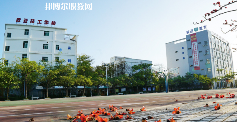 珠海歐亞技工學(xué)校2022年報(bào)名條件、招生要求、招生對(duì)象 