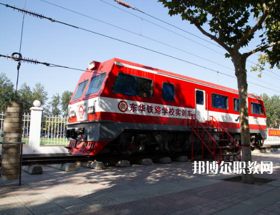 石家莊東華鐵路中等專業(yè)學(xué)校2022年報(bào)名條件、招生要求、招生對(duì)象