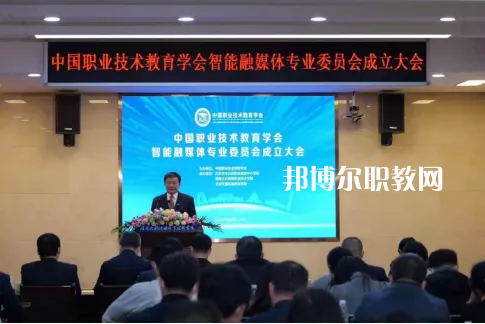 達(dá)州技師學(xué)院怎么樣、好不好