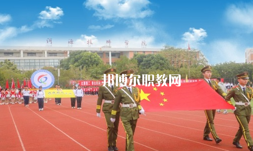 河源技師學(xué)院2022年報(bào)名條件、招生要求、招生對(duì)象 