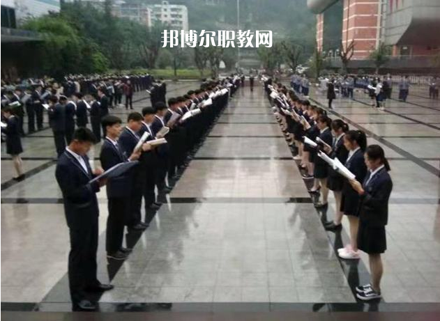 重慶行知技師學院2022年招生辦聯(lián)系電話