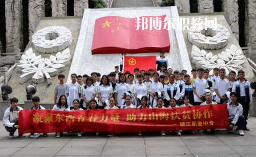 臺州椒江區(qū)職業(yè)中等專業(yè)學(xué)校2022年報名條件、招生要求、招生對象