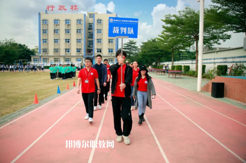 珠海斗門區(qū)新盈中等職業(yè)學(xué)校2022年報(bào)名條件、招生要求、招生對(duì)象