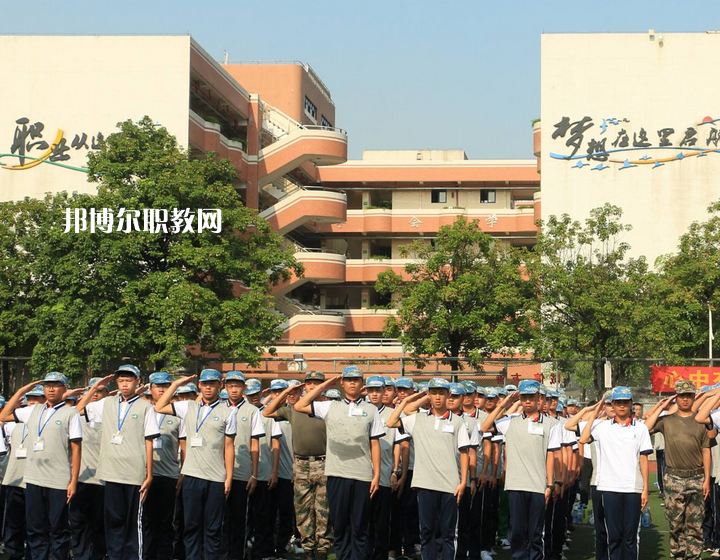 廣州交通運(yùn)輸職業(yè)學(xué)校怎么樣、好不好