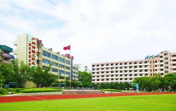 廣州輕工職業(yè)學(xué)校2022年報(bào)名條件、招生要求、招生對(duì)象