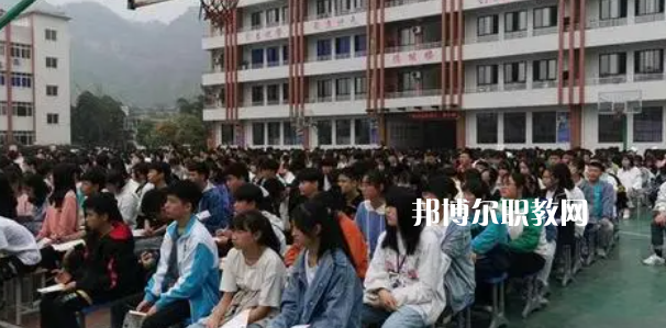 沐川縣中等職業(yè)學校怎么樣、好不好